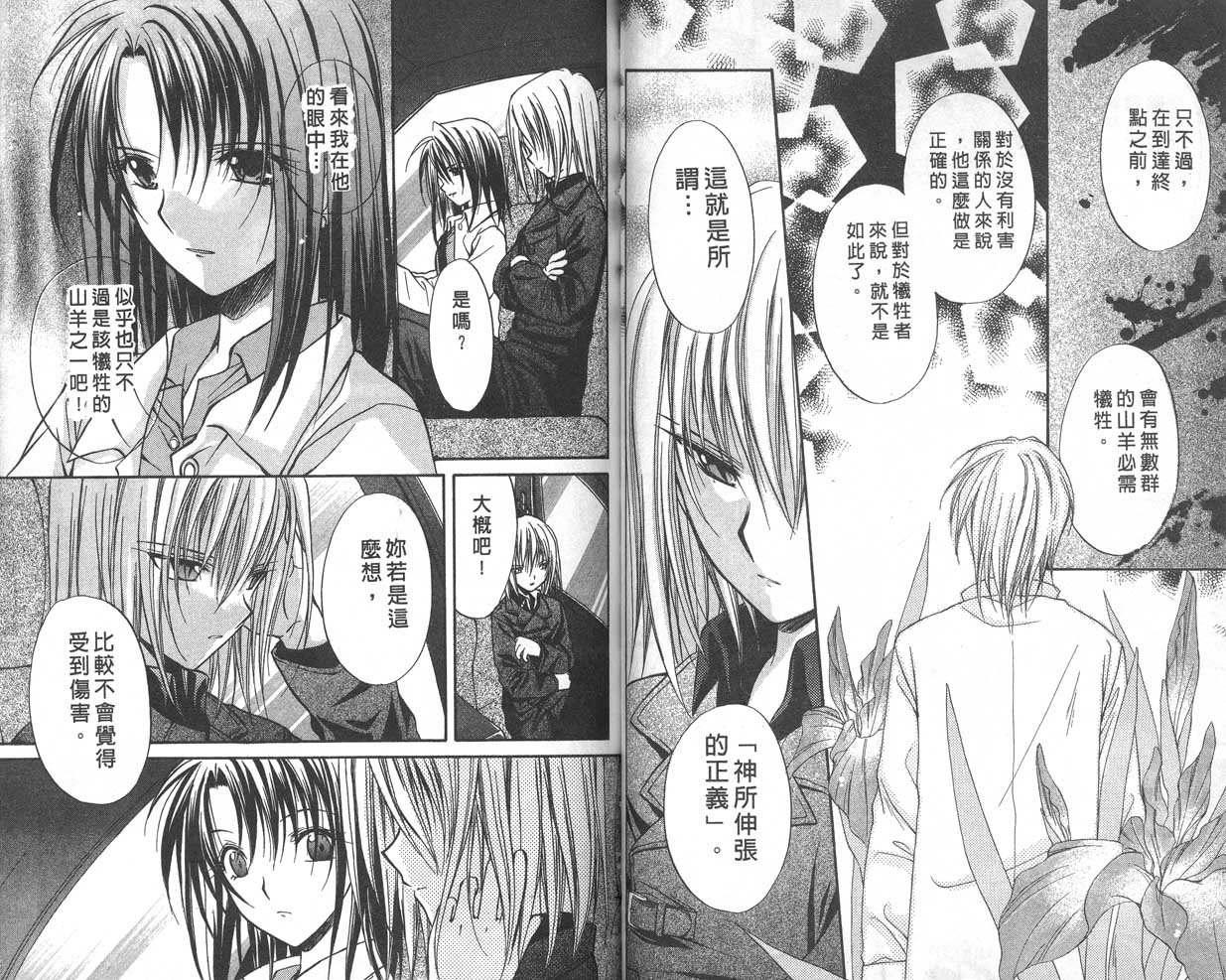 第9卷