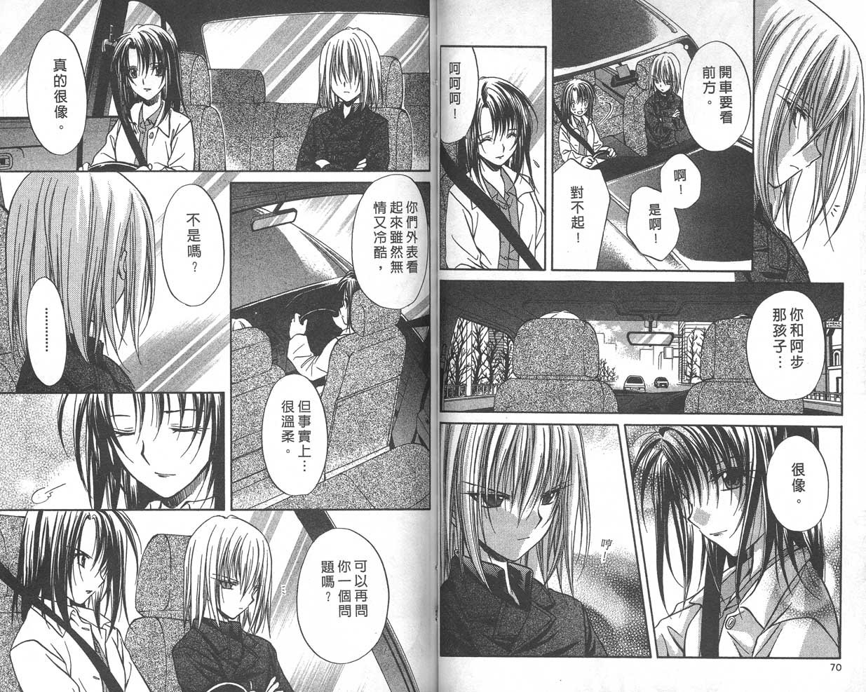 第9卷