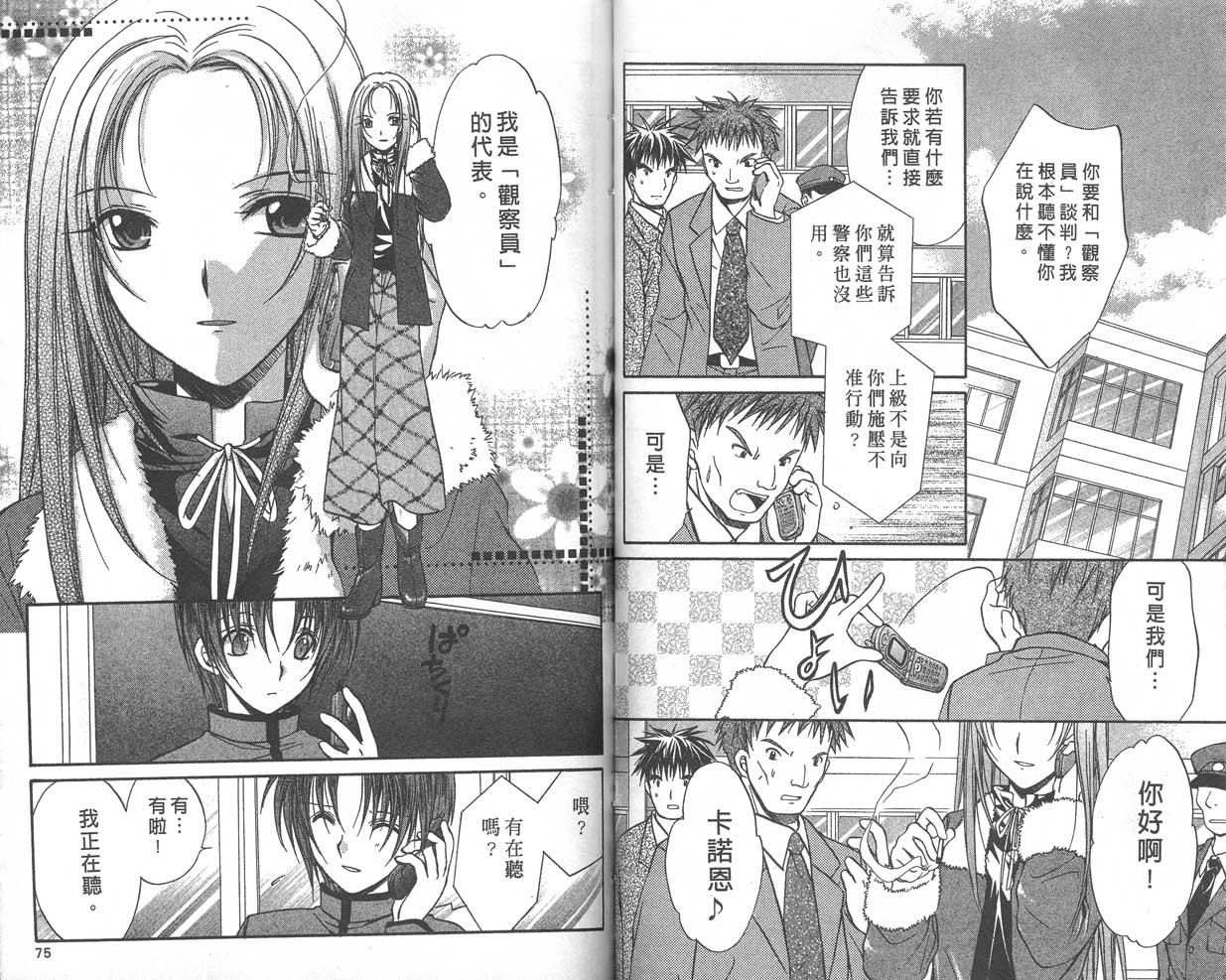 第9卷