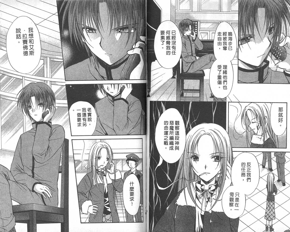 第9卷