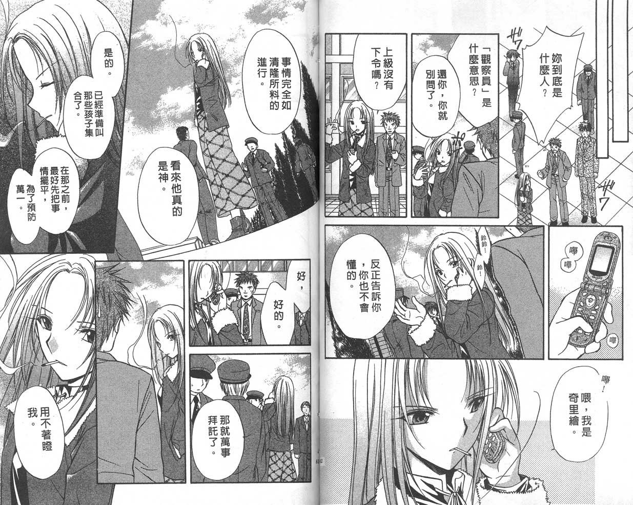 第9卷