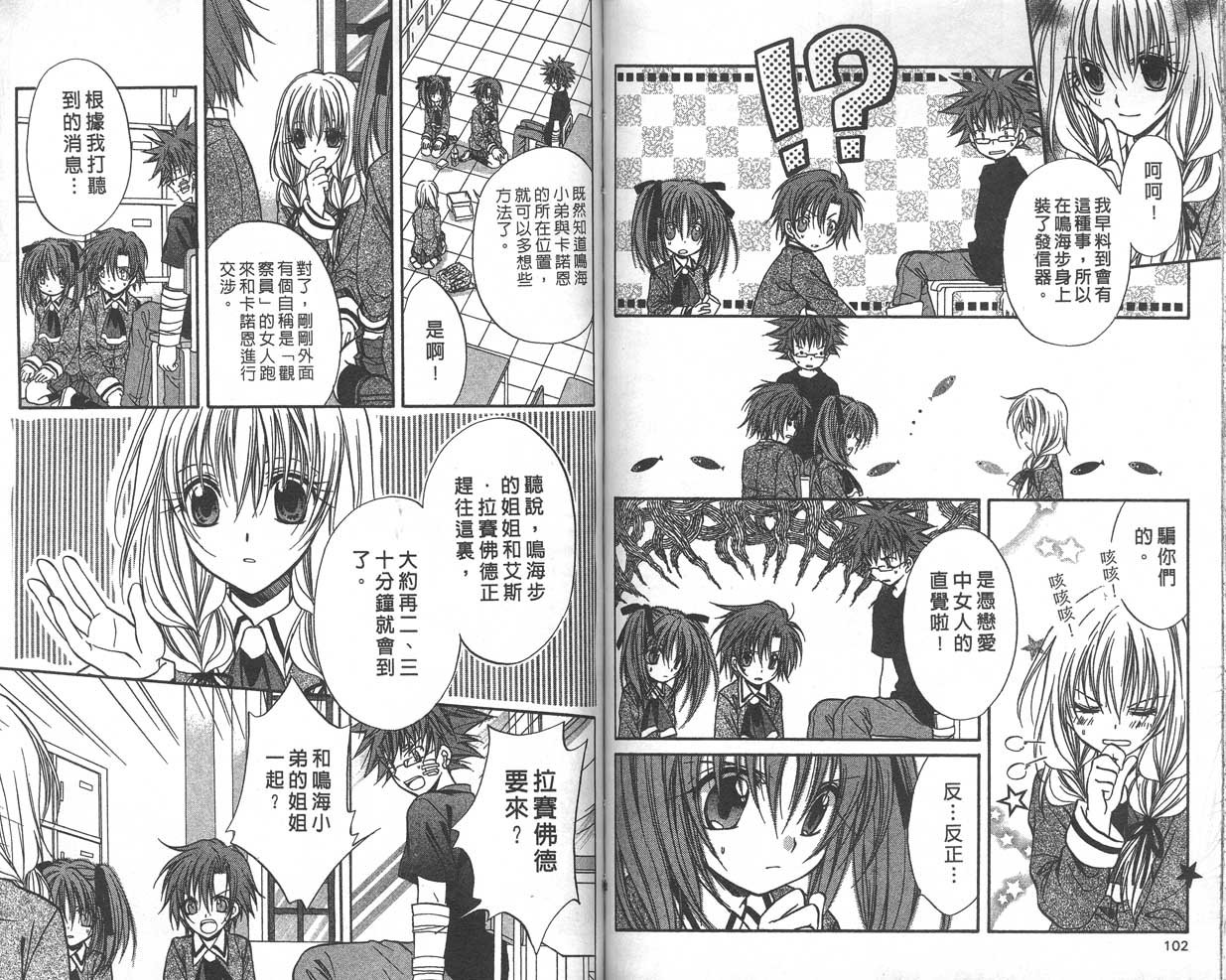 第9卷
