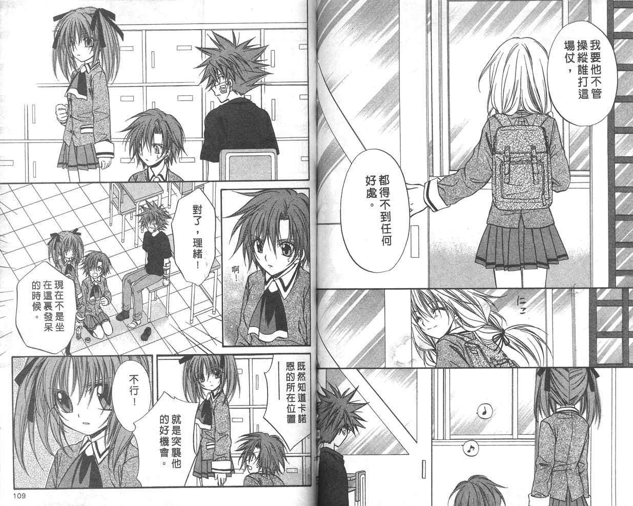 第9卷
