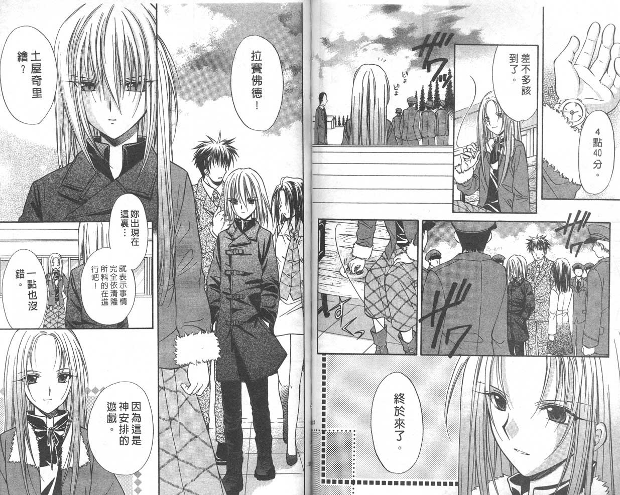 第9卷