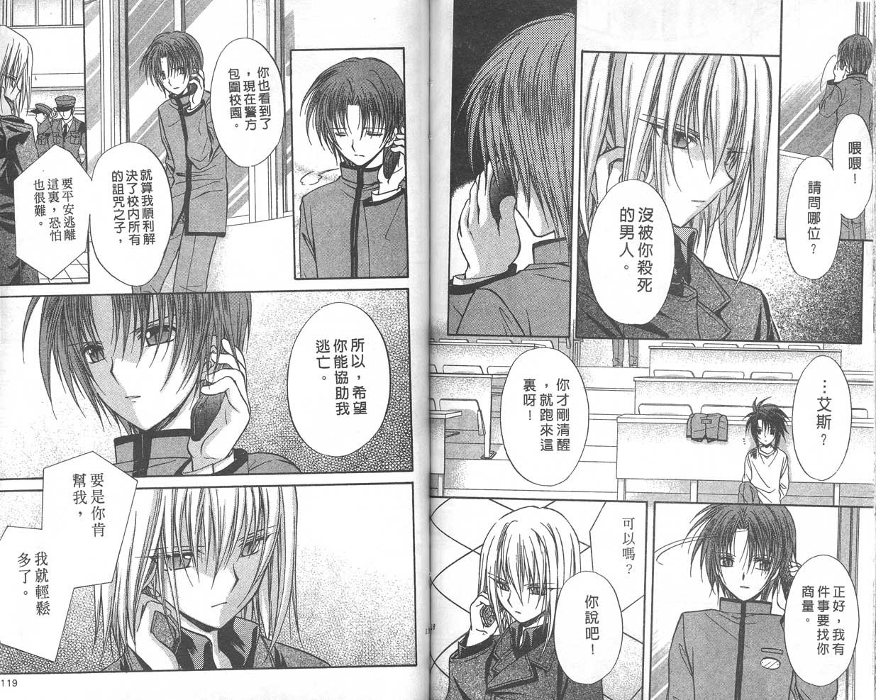 第9卷