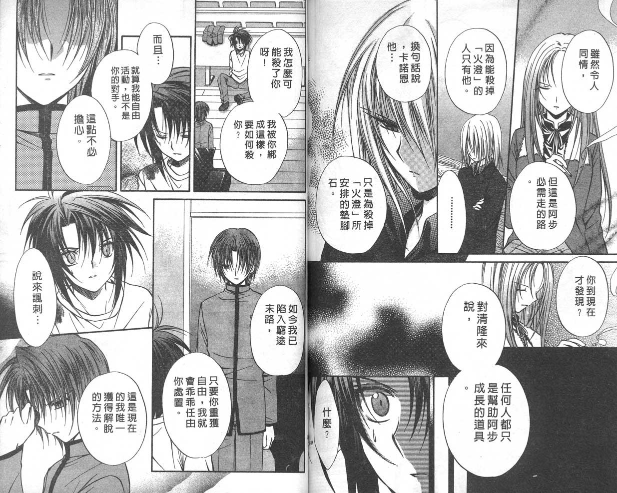 第9卷