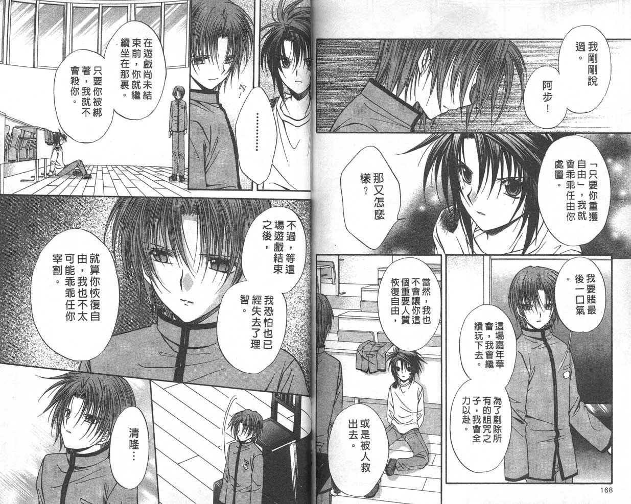 第9卷