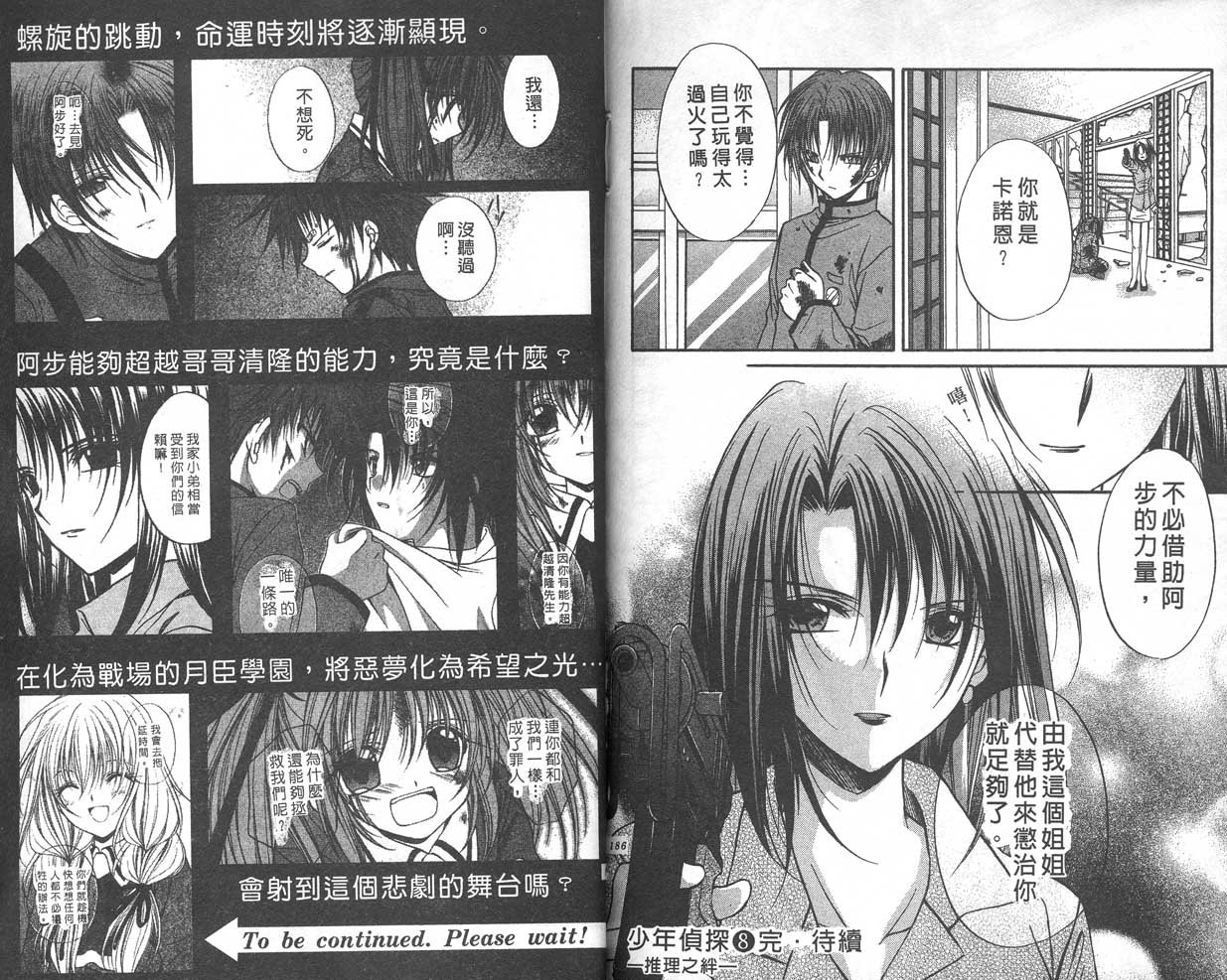 第9卷