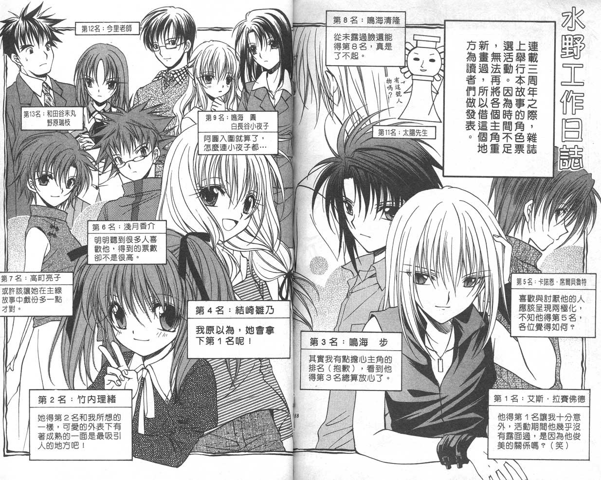 第9卷