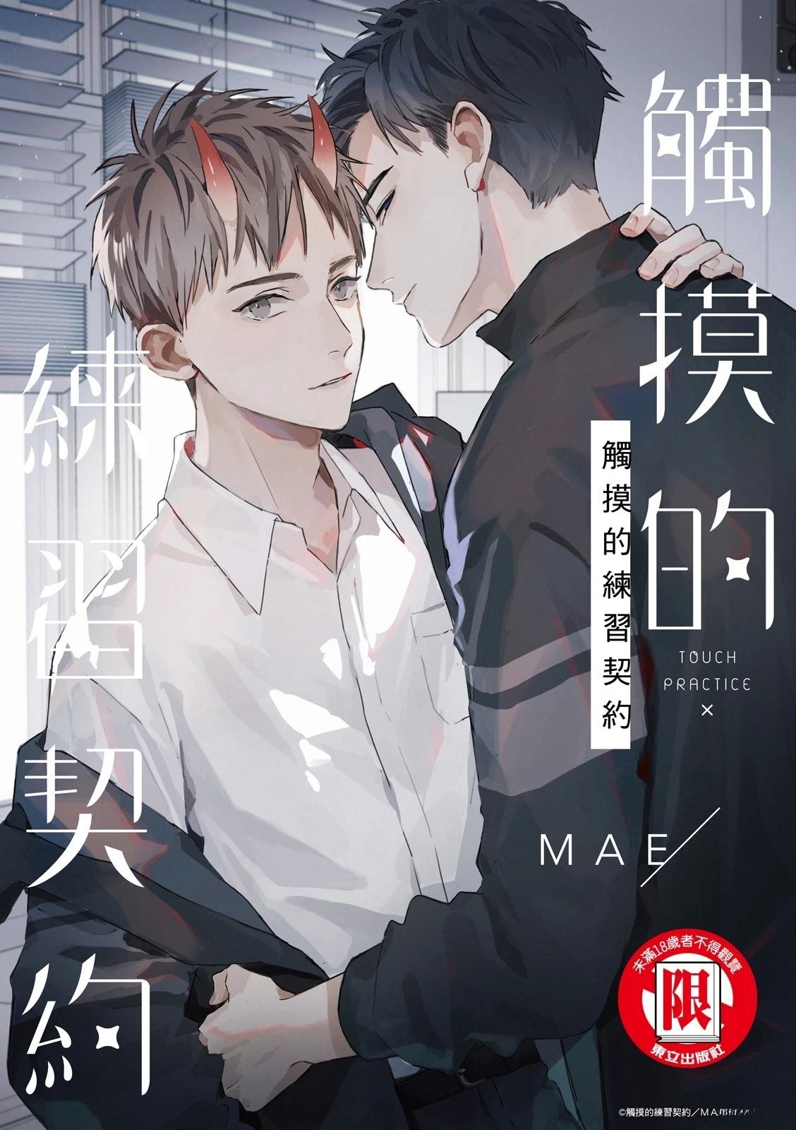 第12话
