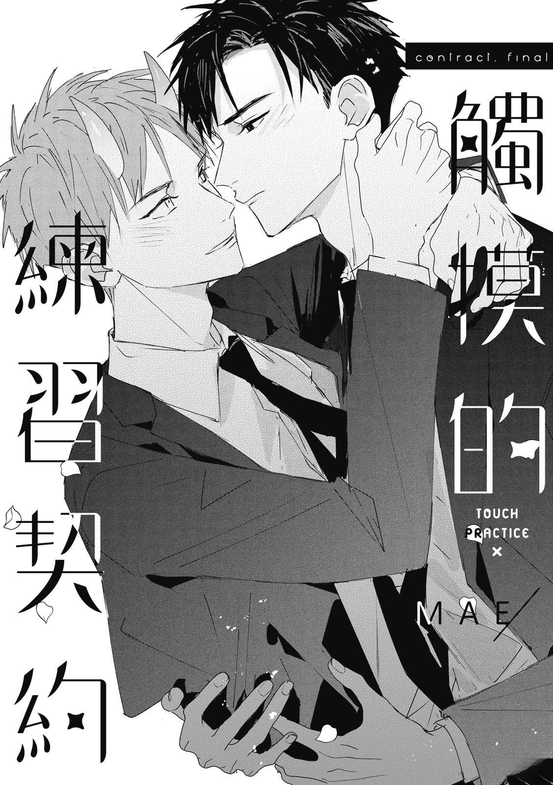 第15话