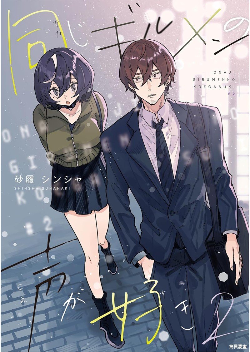 第14话