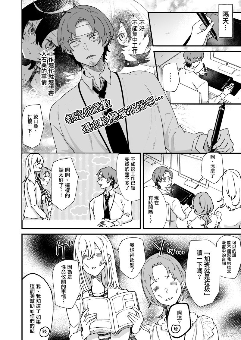 第15话