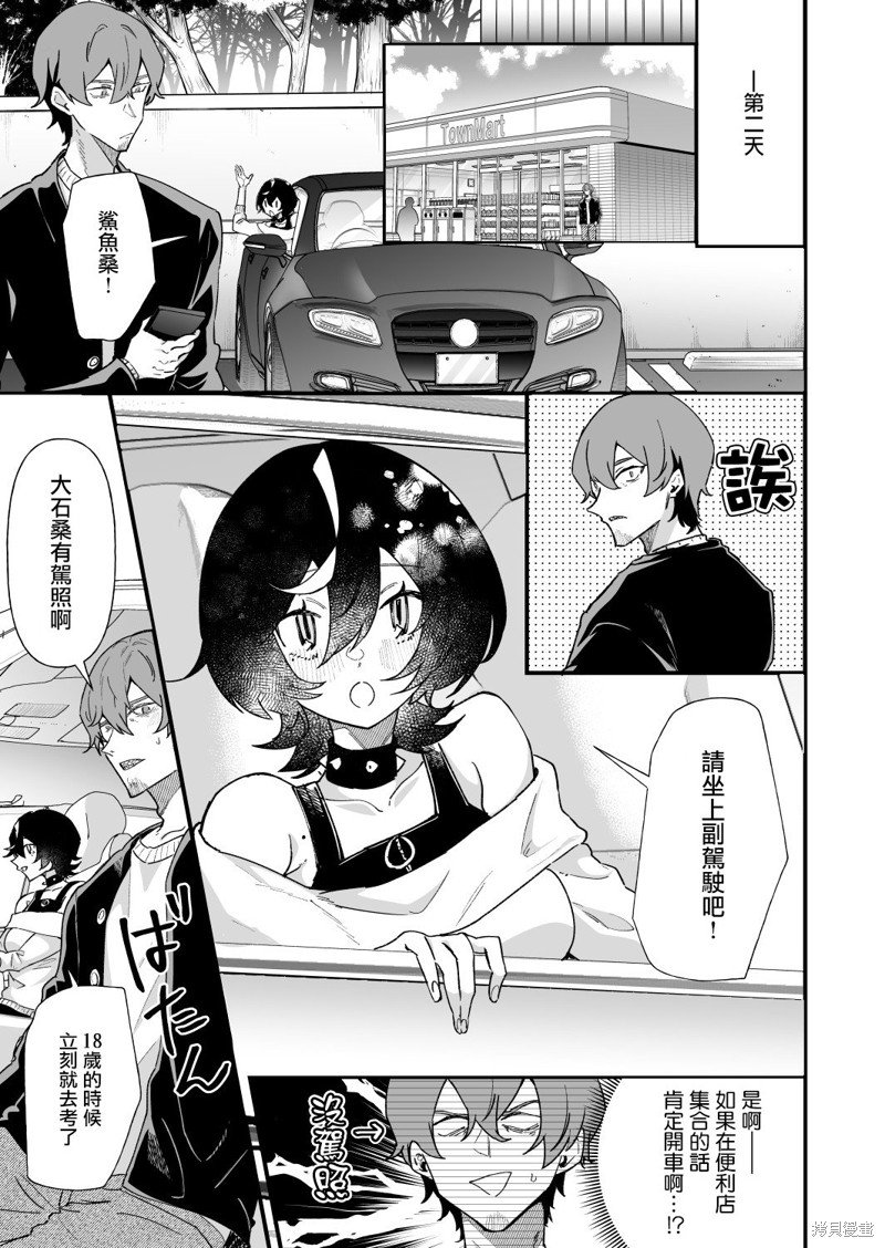 第19话