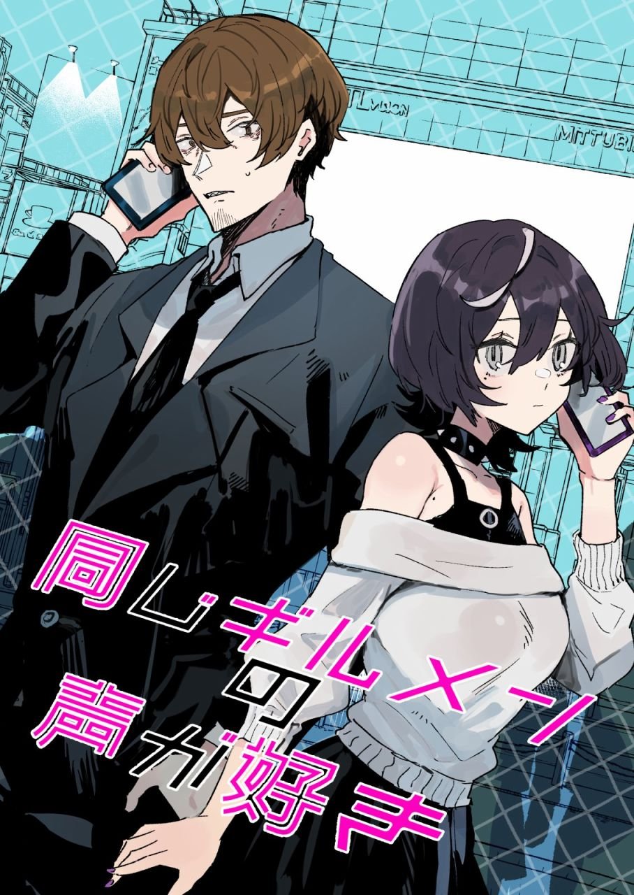 第2话