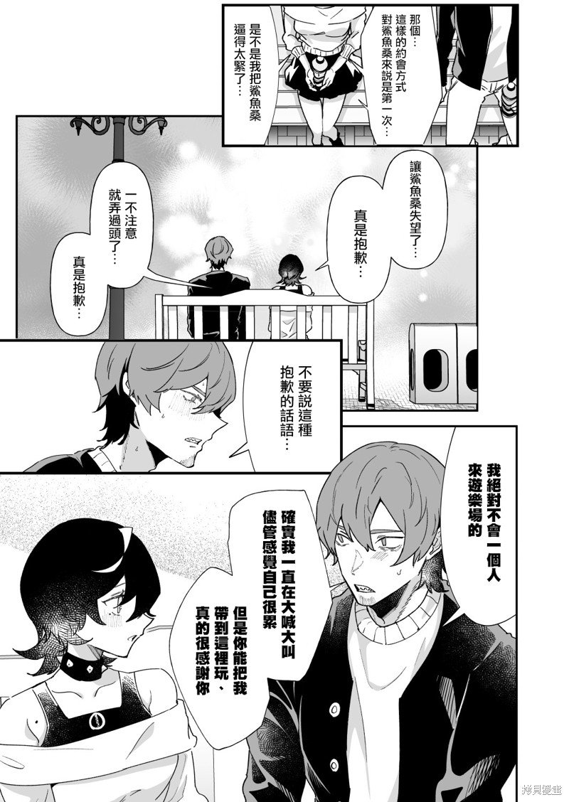 第21话