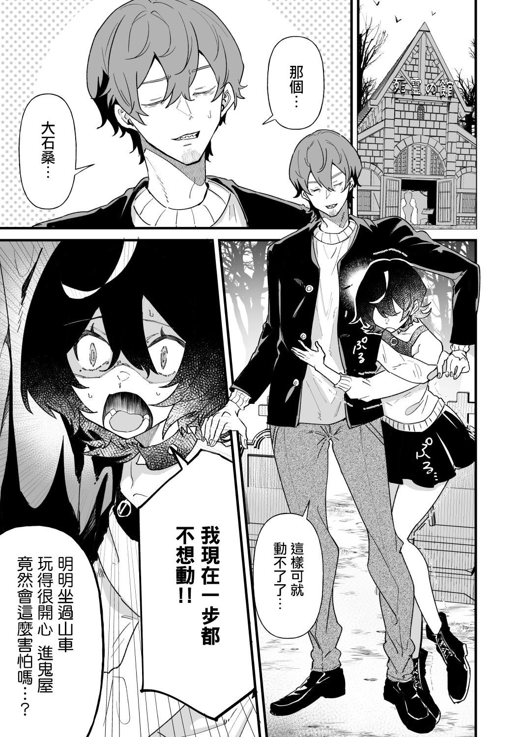 第22话