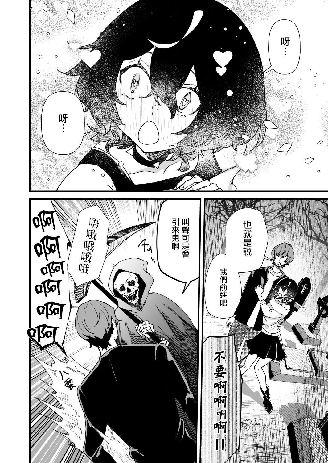 第22话