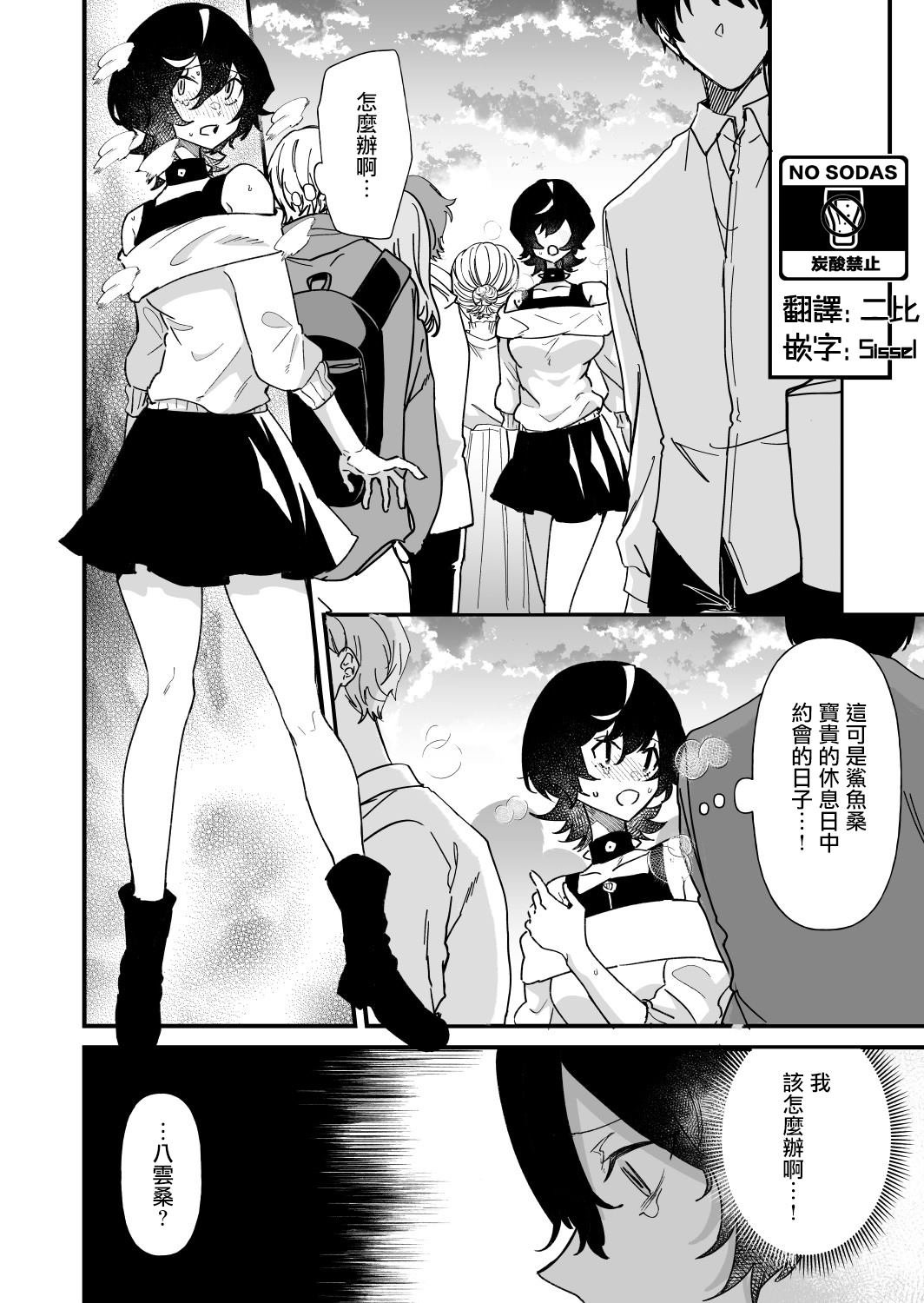 第24话