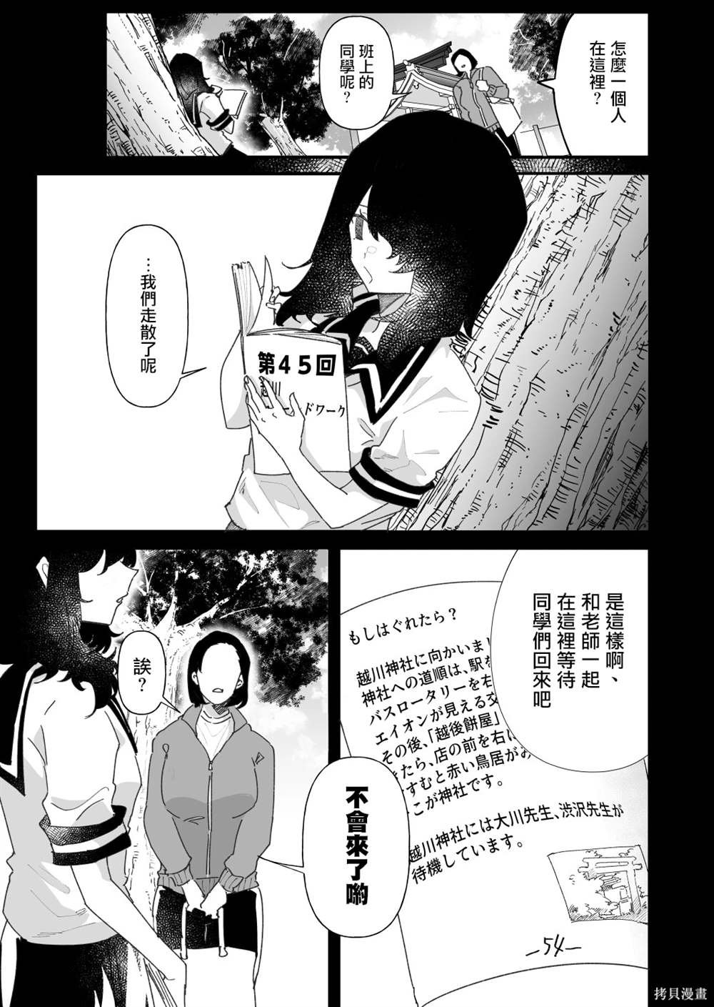 第25话