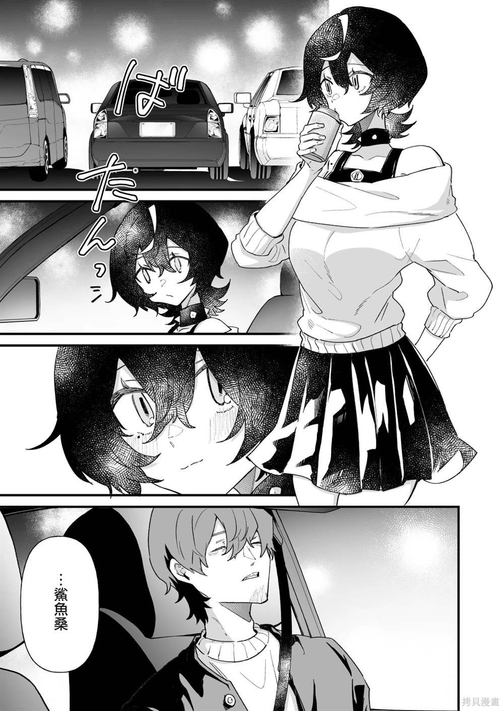 第25话