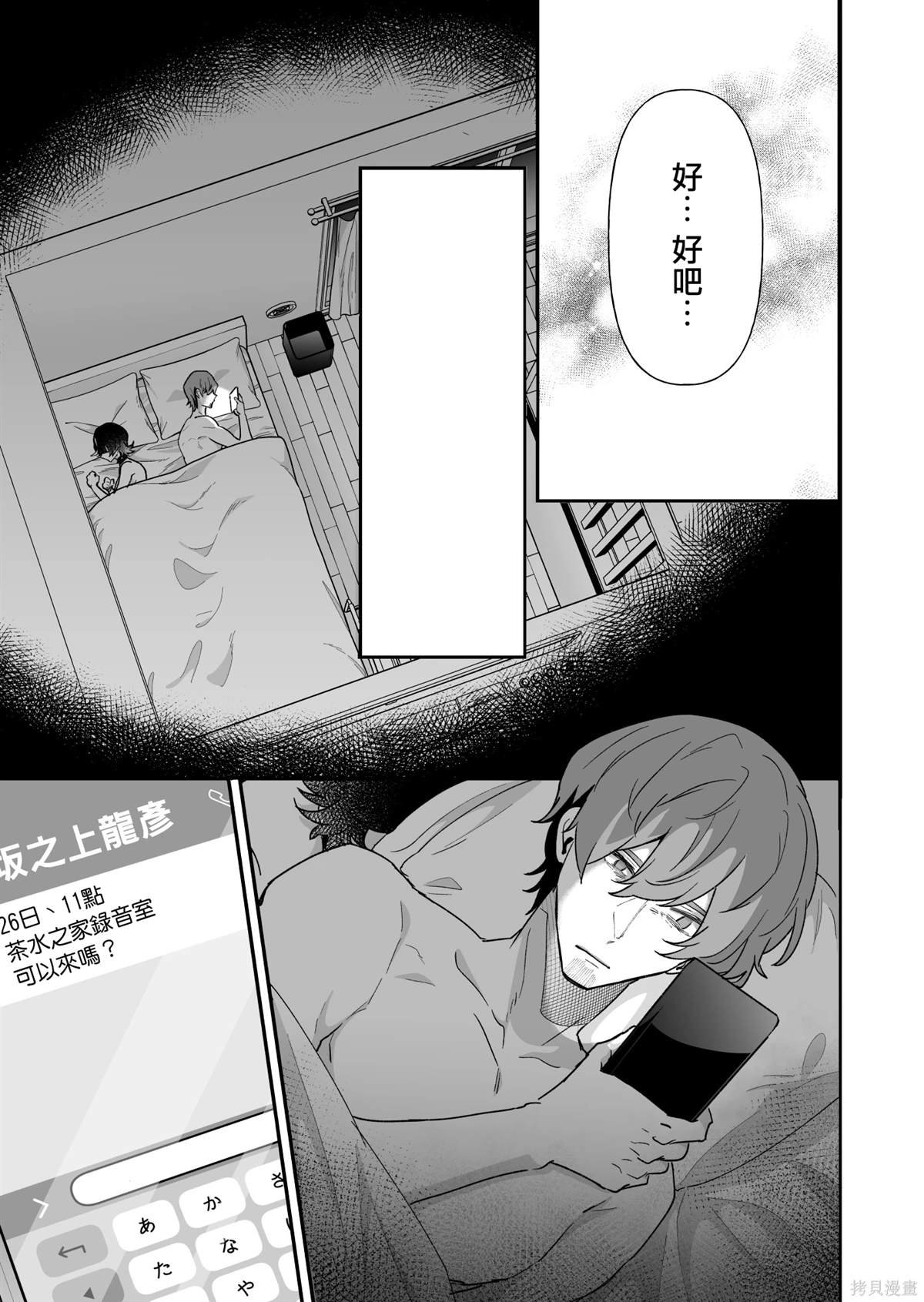 第28话