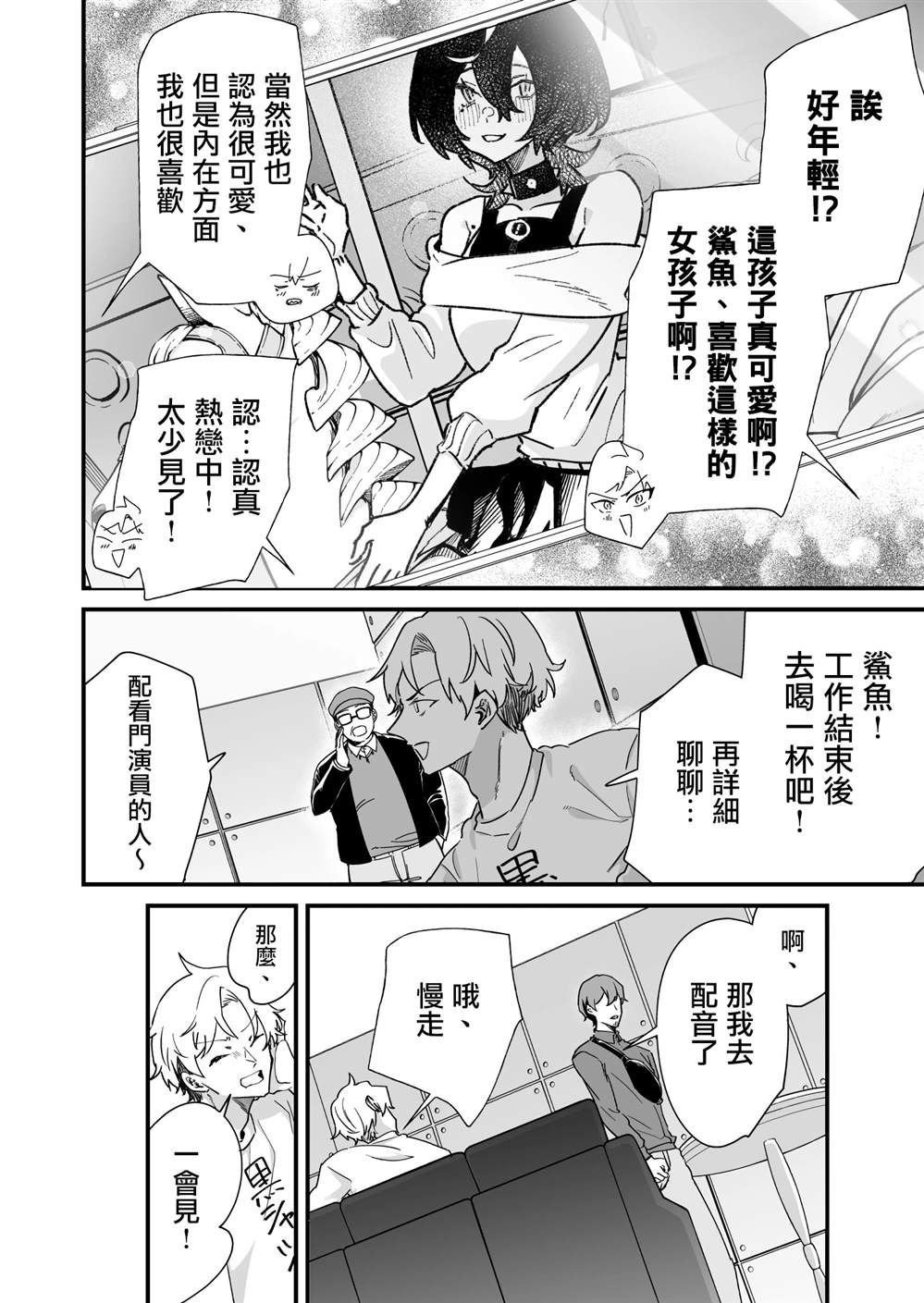 第30话