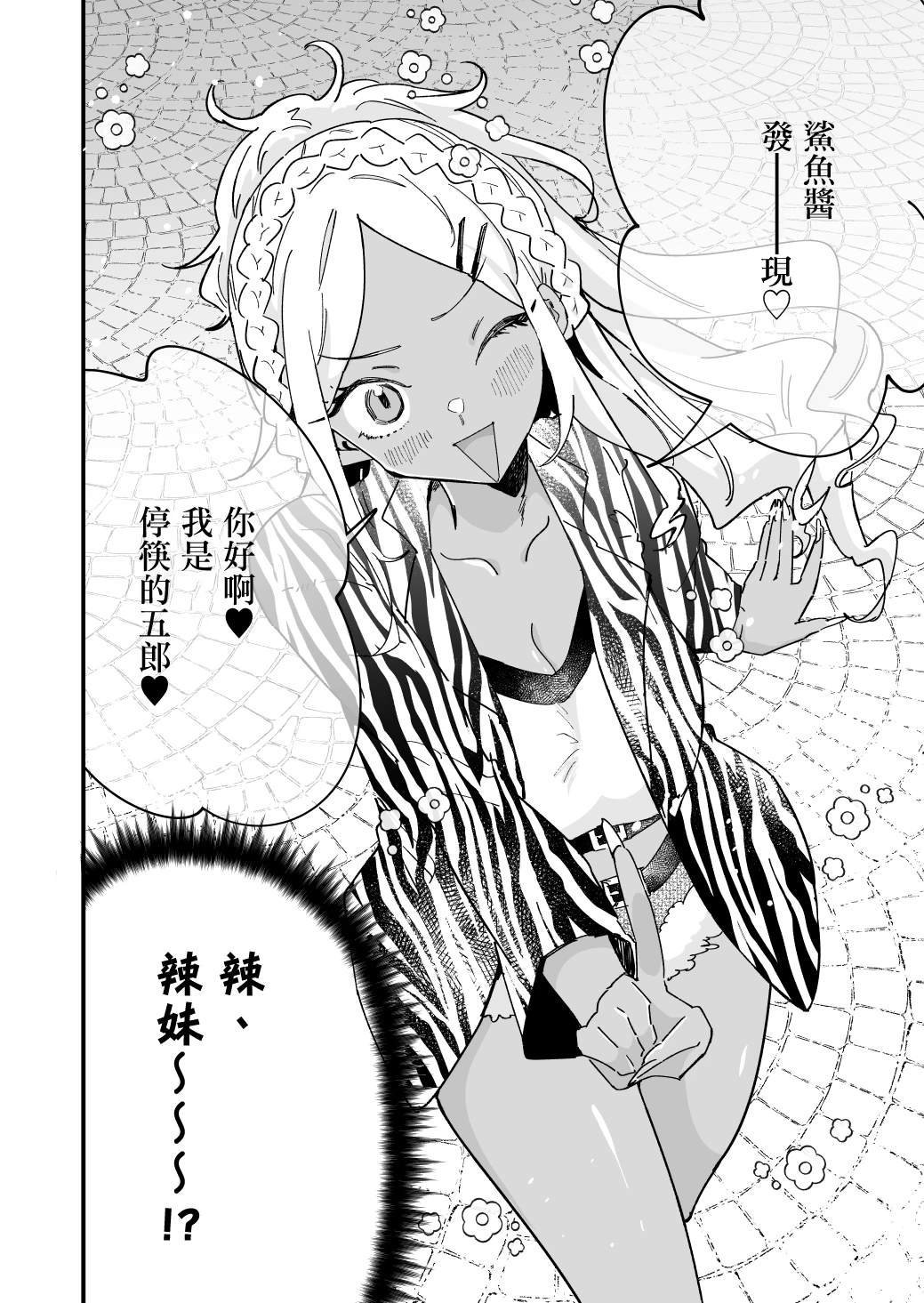 第33话
