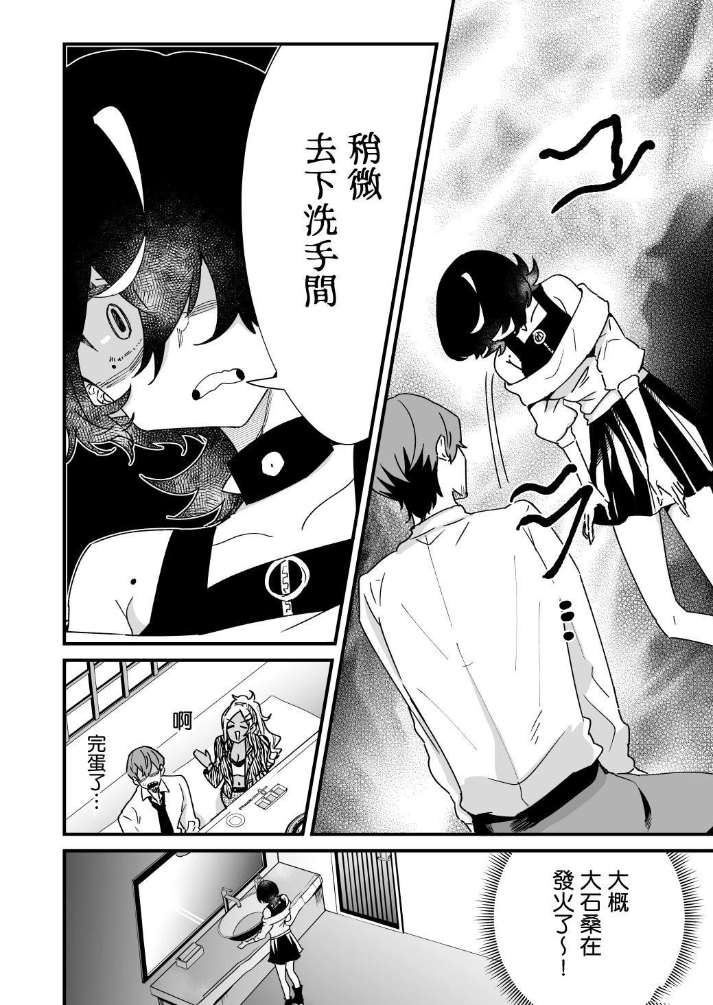 第34话