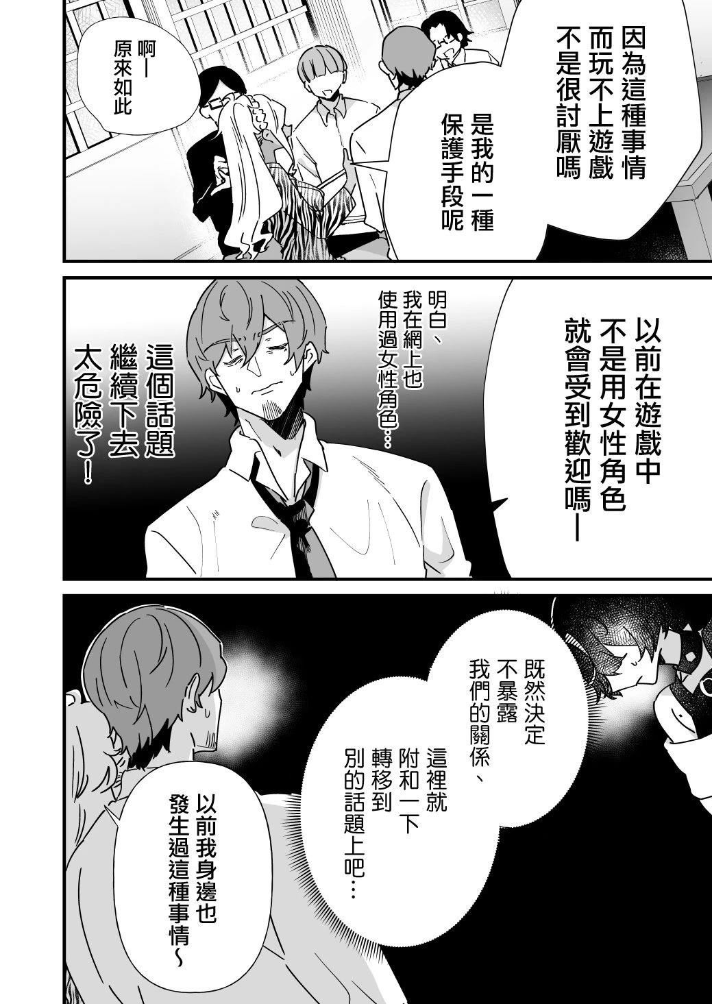 第35话
