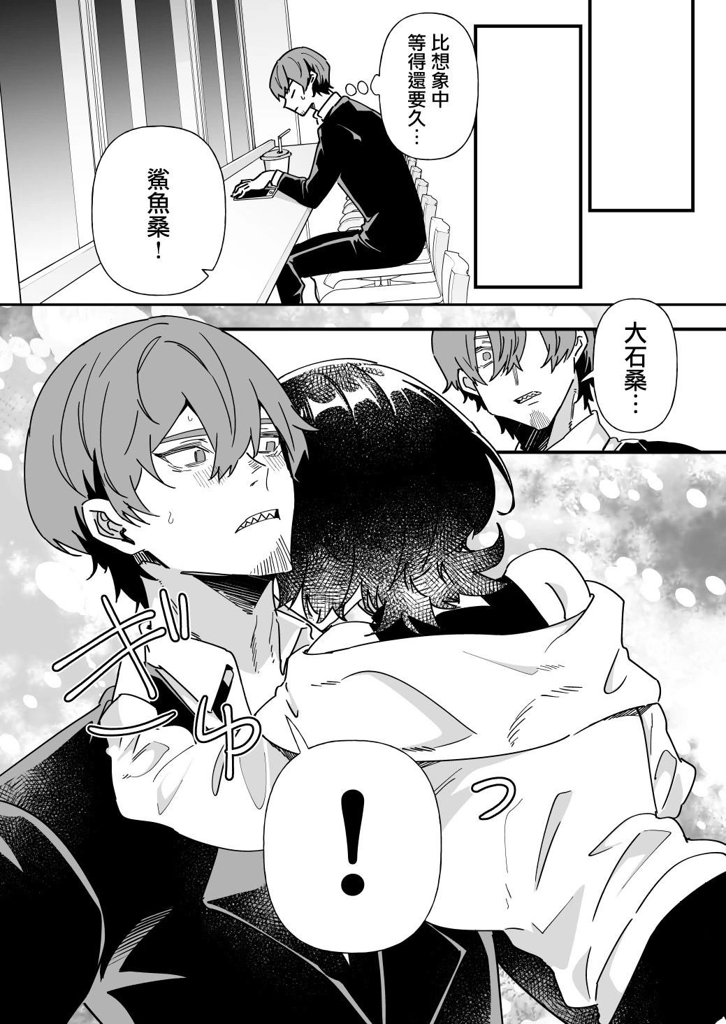第38话