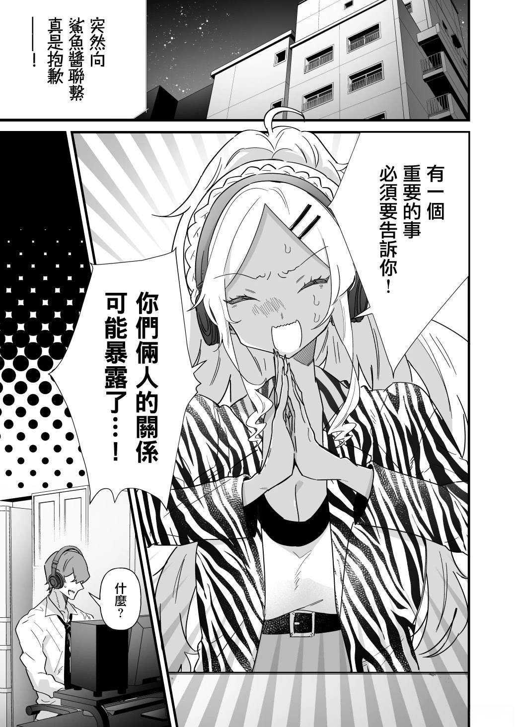 第39话