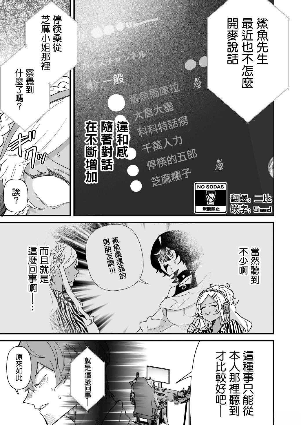 第39话