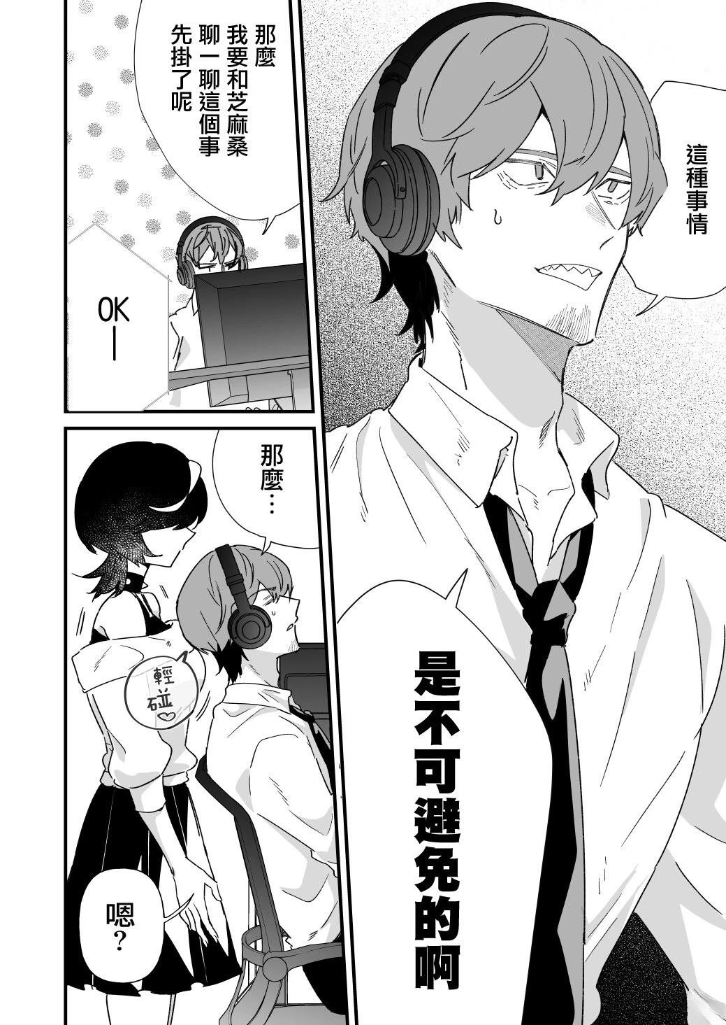 第39话
