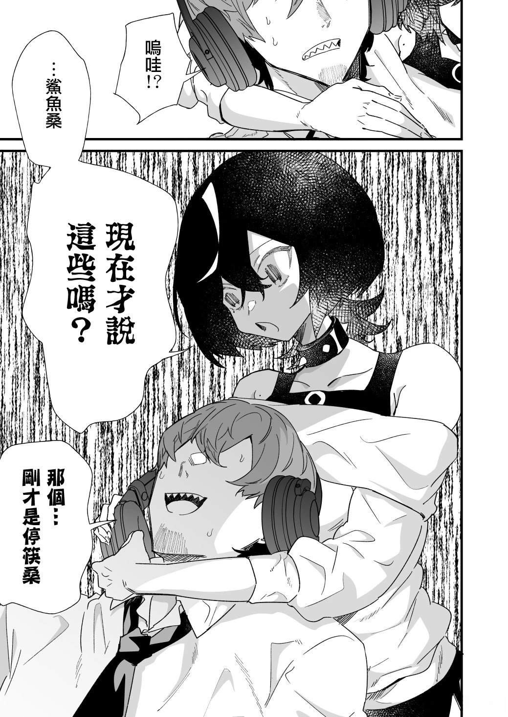 第39话