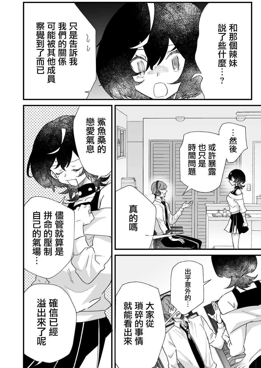 第40话