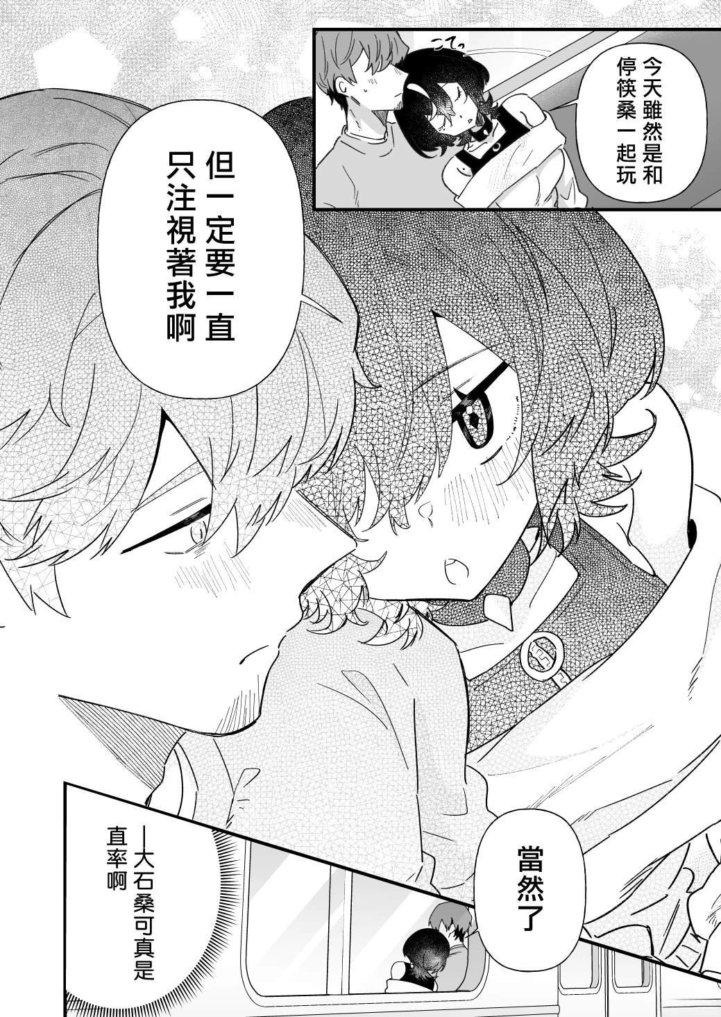 第42话