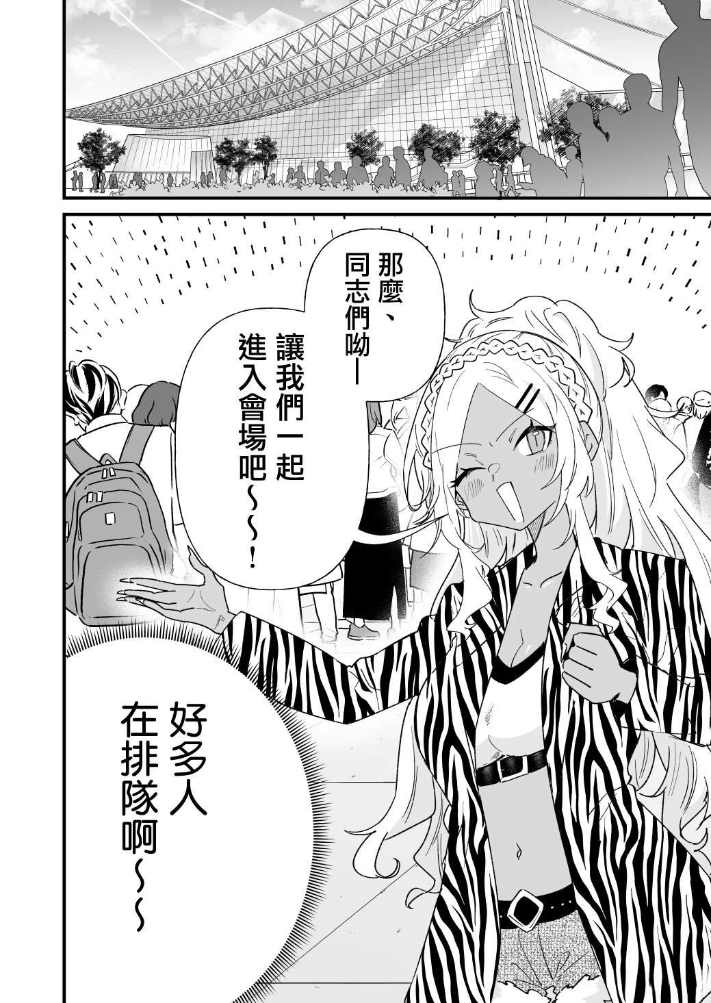 第42话