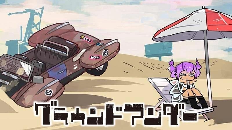 第1话