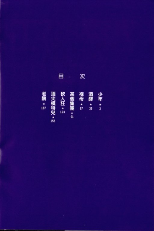 第1卷