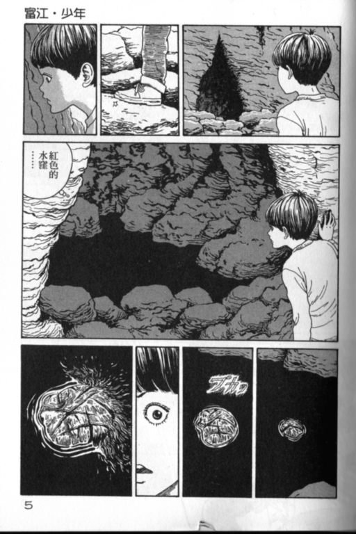 第1卷