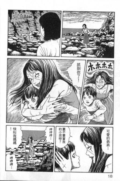 第1卷