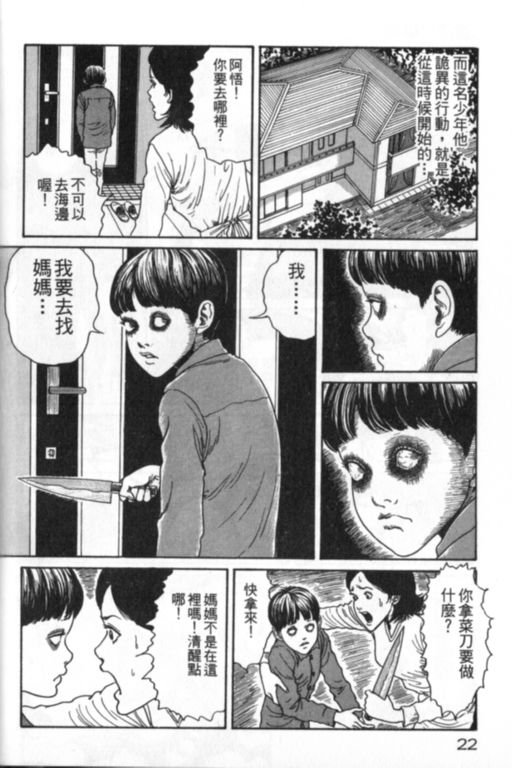 第1卷