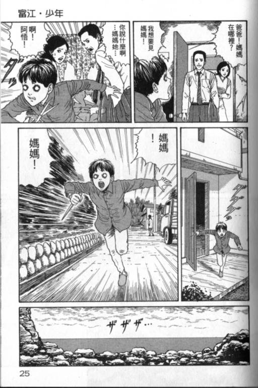 第1卷