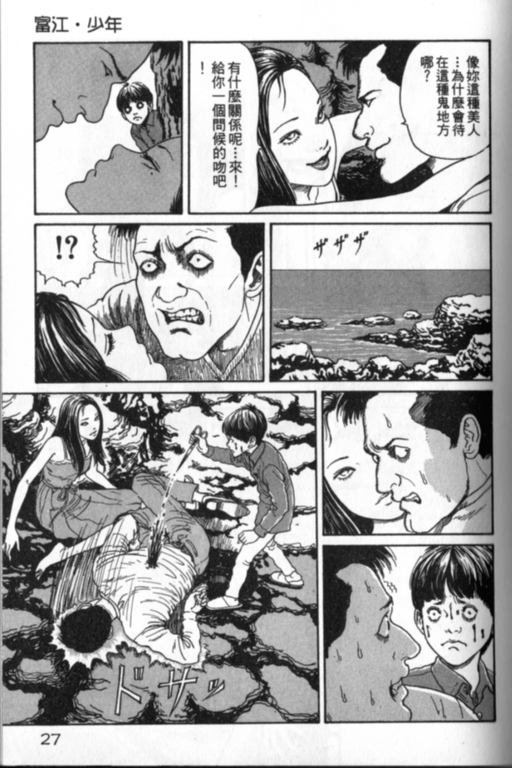 第1卷