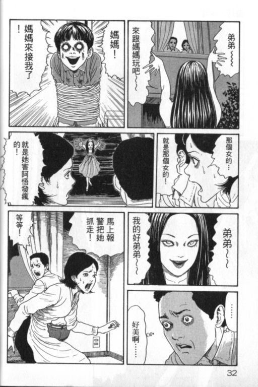 第1卷