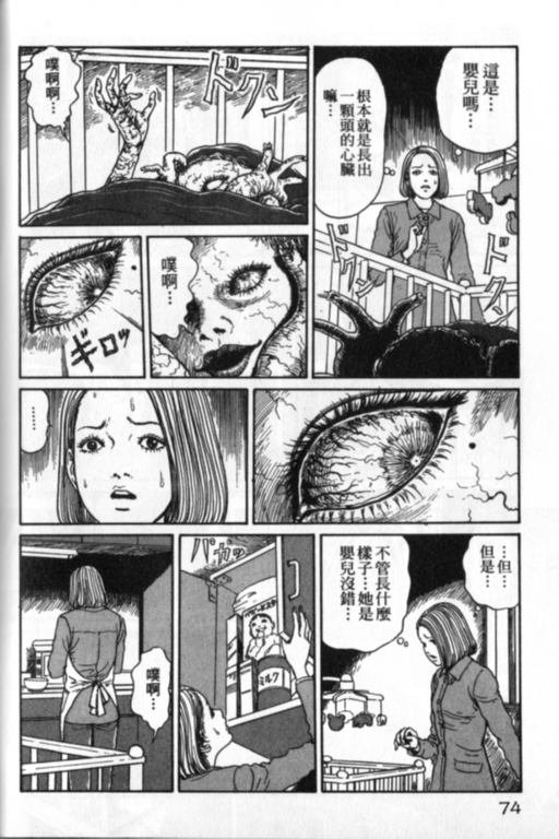第1卷