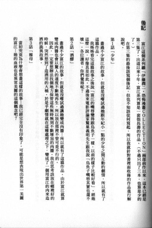 第1卷