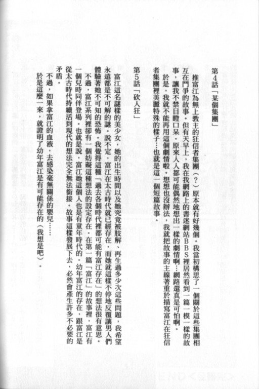 第1卷
