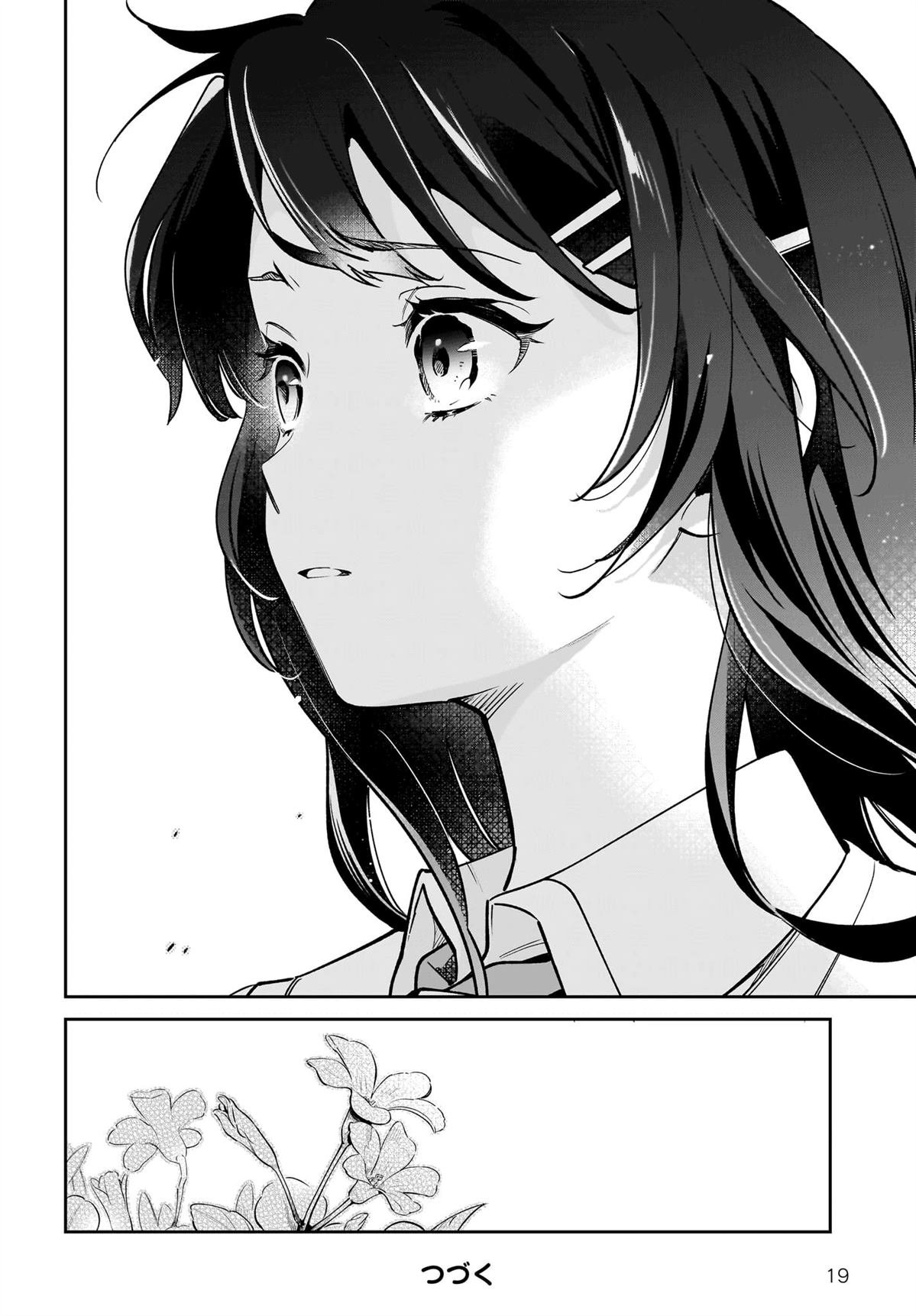 第3.5话